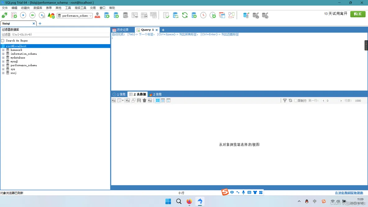 jira连接mysql mysql连接jar包_java_11
